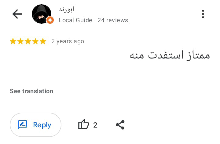 WhatsApp Image 2023-07-15 at 3.57.47 AM (1)