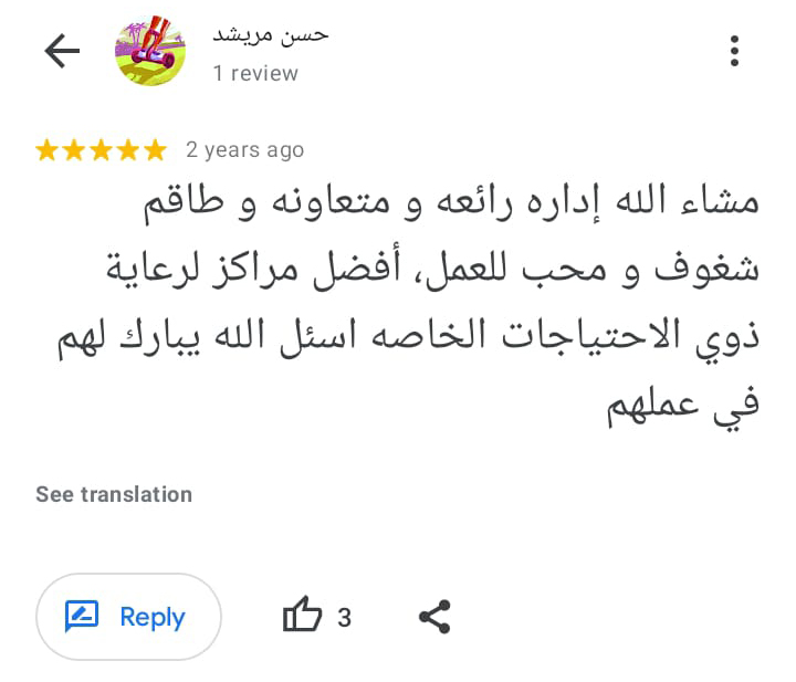 WhatsApp Image 2023-07-15 at 3.57.52 AM (2)