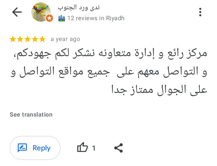 WhatsApp Image 2023-07-15 at 3.57.52 AM (3)