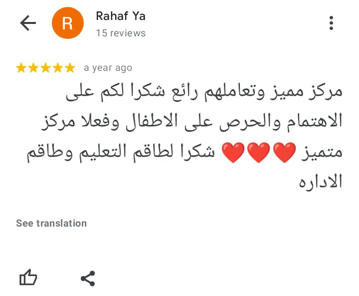 WhatsApp Image 2023-07-15 at 3.57.54 AM (1)