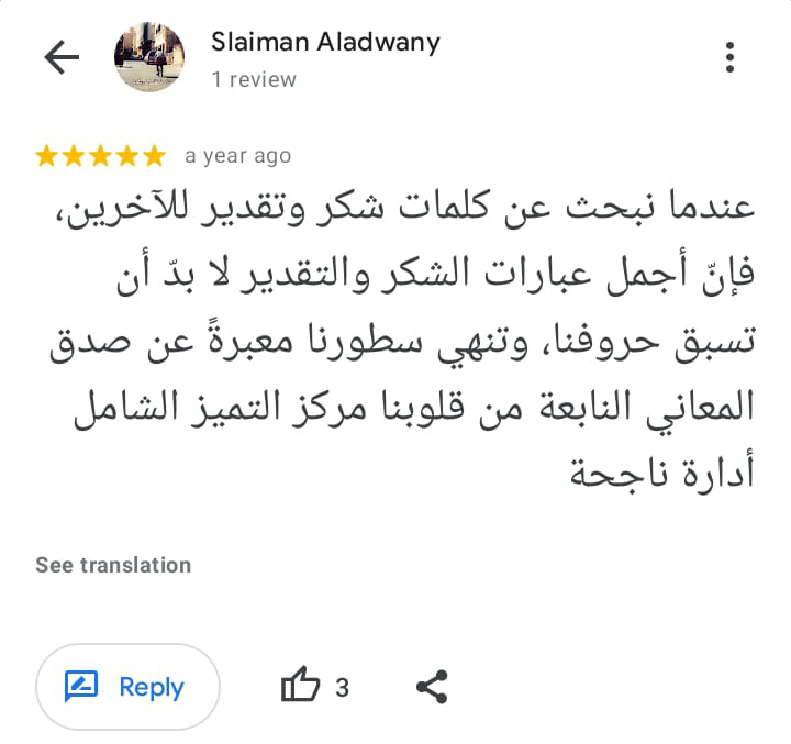 WhatsApp Image 2023-07-15 at 3.57.54 AM (2)