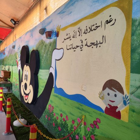 WhatsApp Image 2023-09-07 at 12.24.43 PM (1)